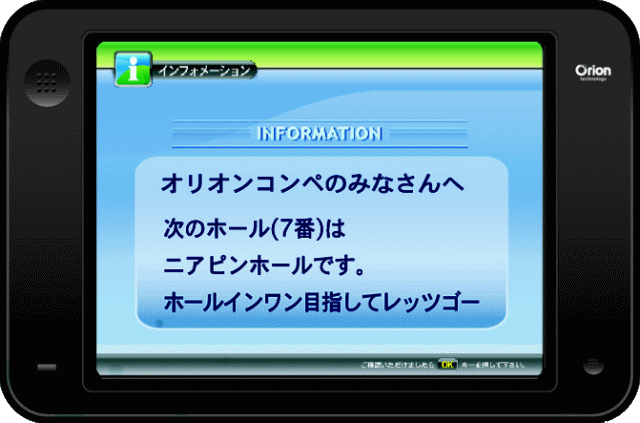 navi3