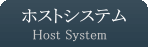 Host