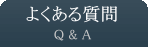 Q&A